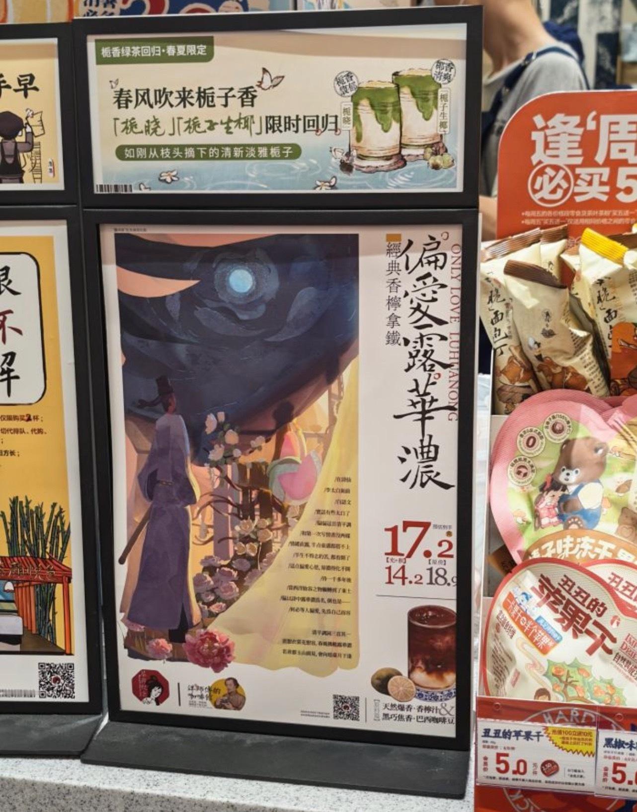 一杯奶茶而已，不至于吧？六个半小时…黄牛卖100/杯，抢钱啊……打开思路我比较我