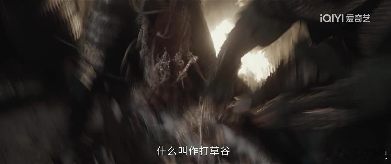 我的太平年追剧小记打草谷好理解就是抢东西，米肉铺子也大概能明白就是吃人，那倒灶菜