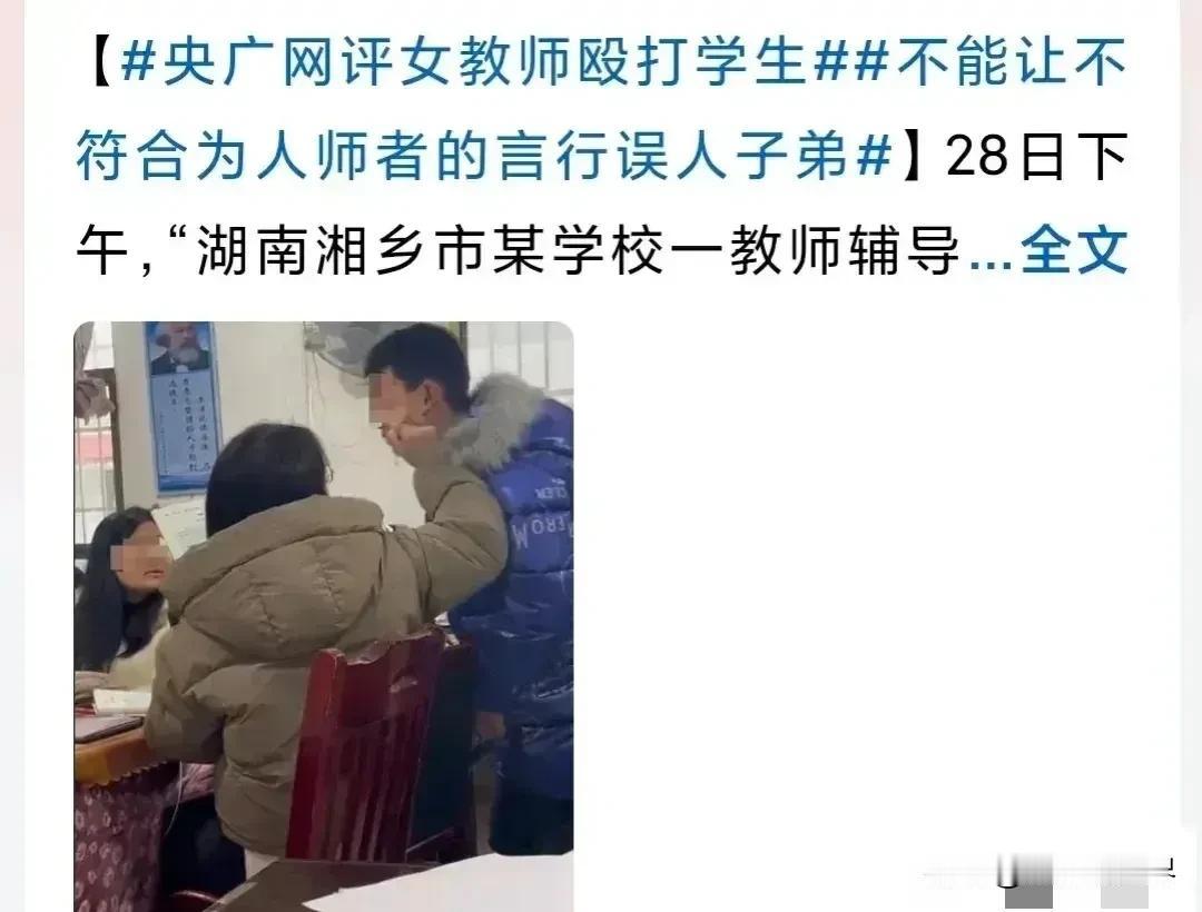 我们常说：在家里有一个情绪稳定的妈妈，是多么幸运；同理，在学校里有一个情绪稳定的