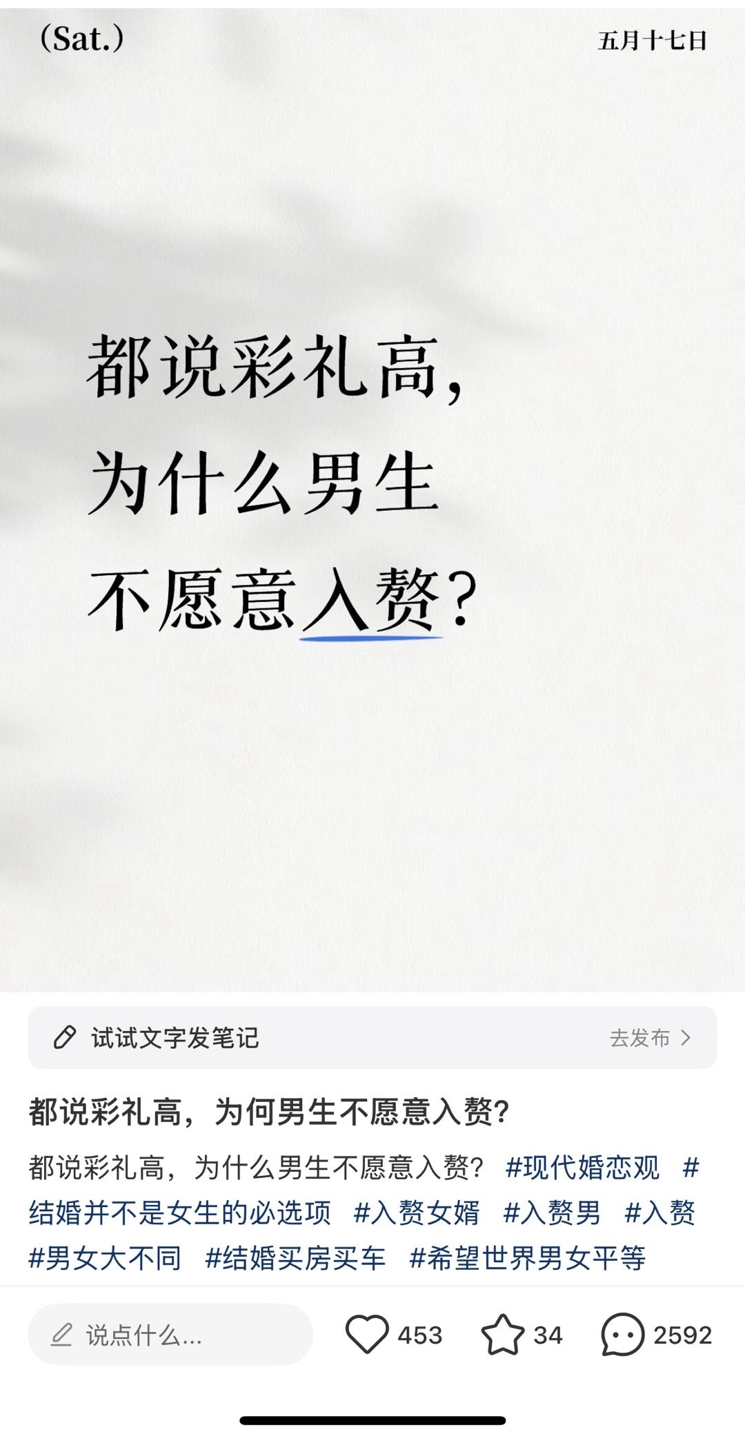 倒也不是不行，问题是你能给与人家什么东西，比如男方情绪不稳定你能包容开导男方吗？