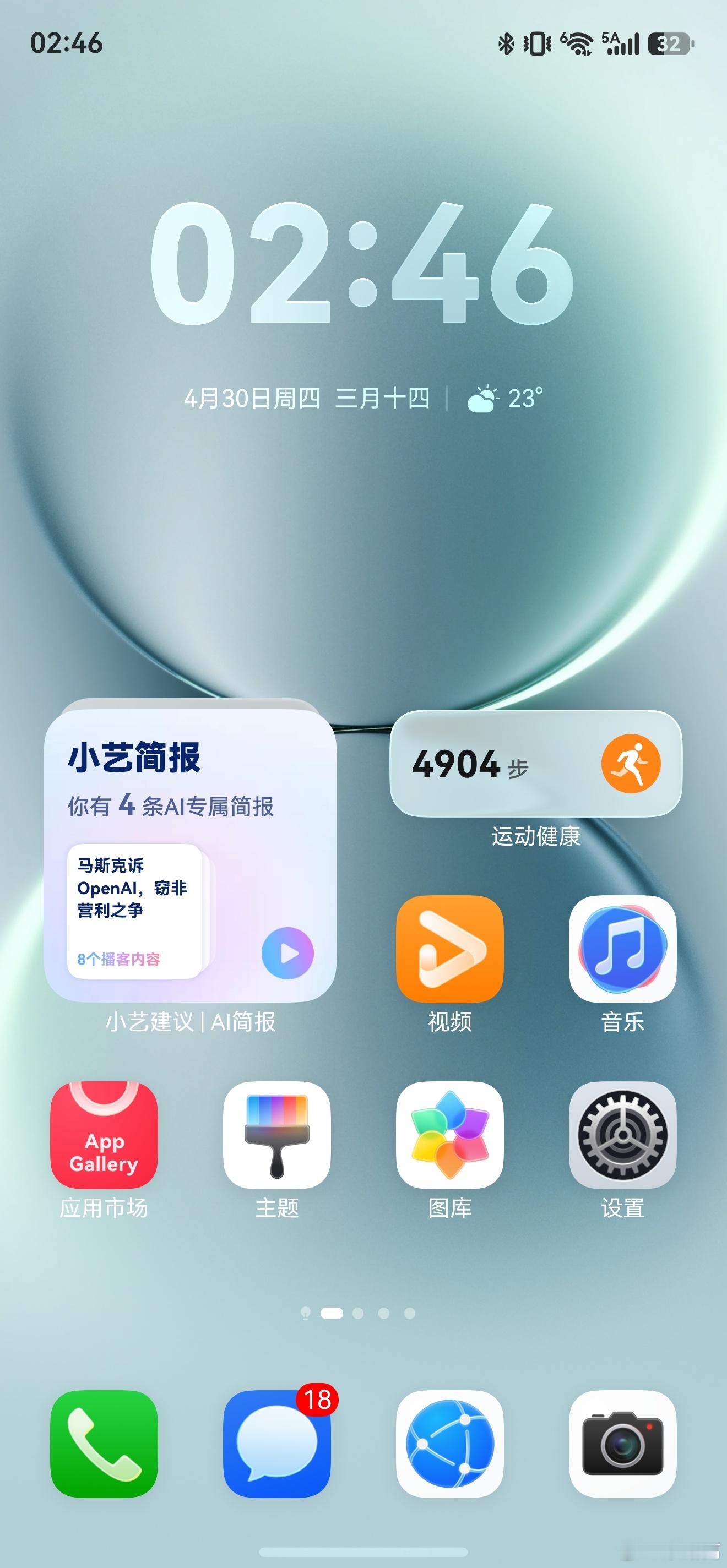 昨天更新了鸿蒙6.1，这个沉浸光感的效果不错。 