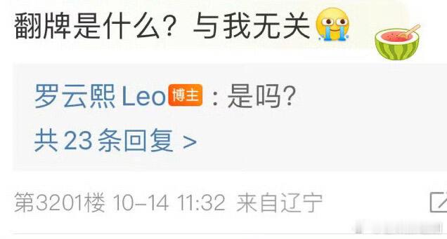 罗云熙真是既霸道又宠溺，怎么可以这么厉害，真不愧是天生老公。 ​​​