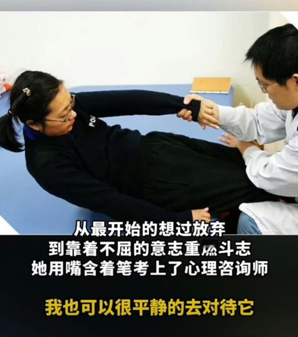 苦难从来都打不倒坚强的人！只要有信念一切问题都会成为你的来时路！奇迹是会眷顾永不