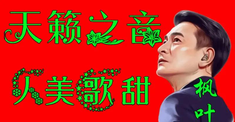 情歌《只怪昨天太匆匆》触动人心
                   微头条
 