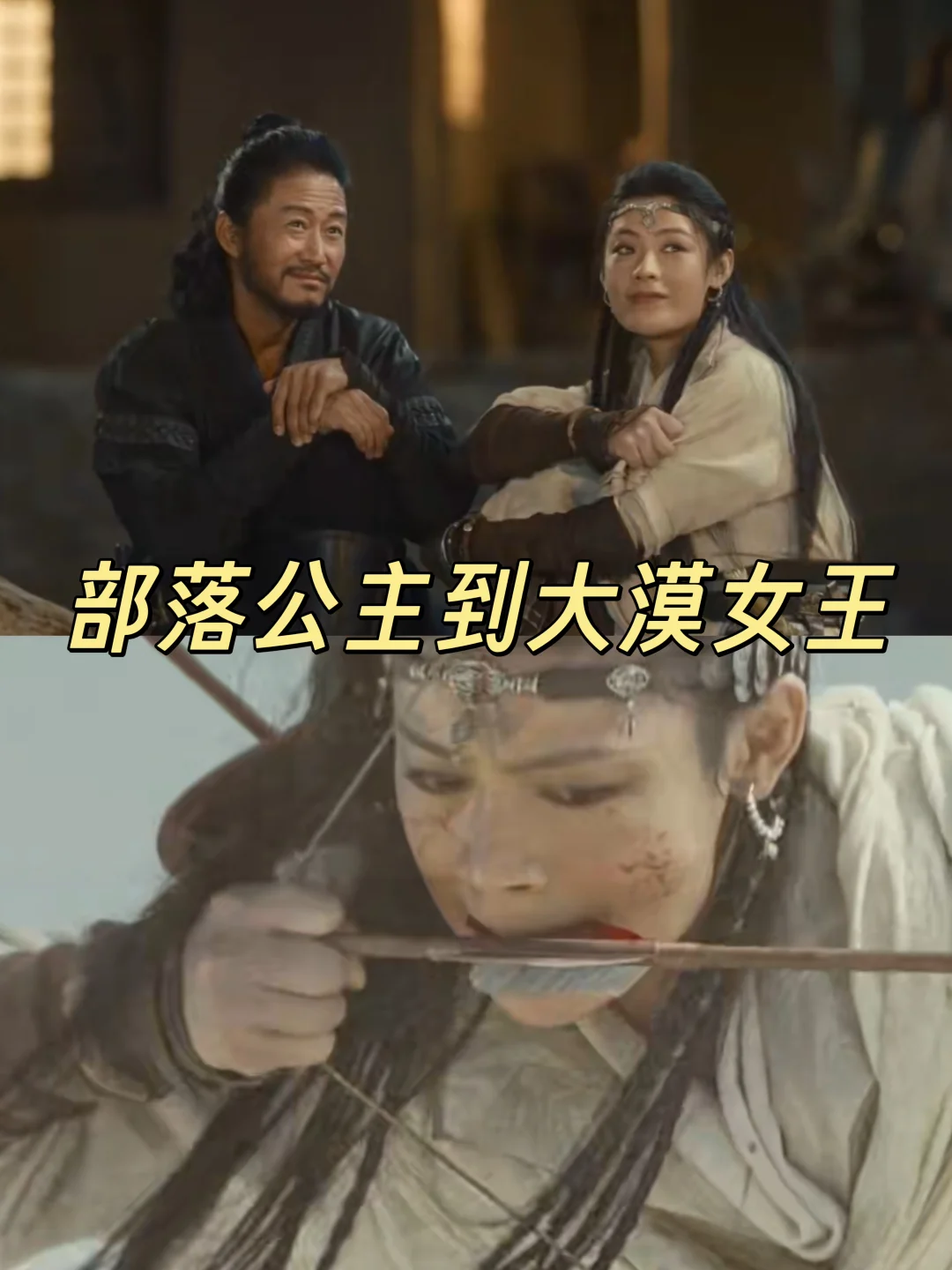 最爱女性角色！阿育娅的成长比复仇更燃