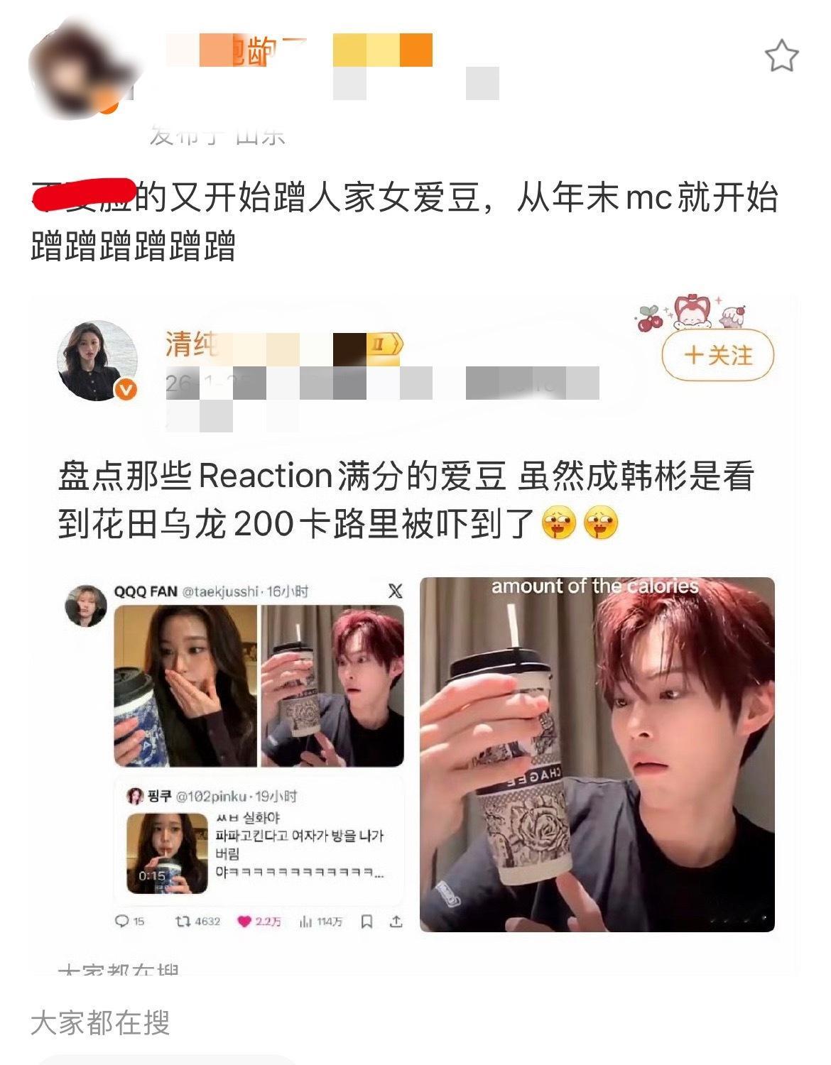 如何看待韩维辰称 成韩彬 曽女爱豆 是羡慕队友的大万赞吗？ 