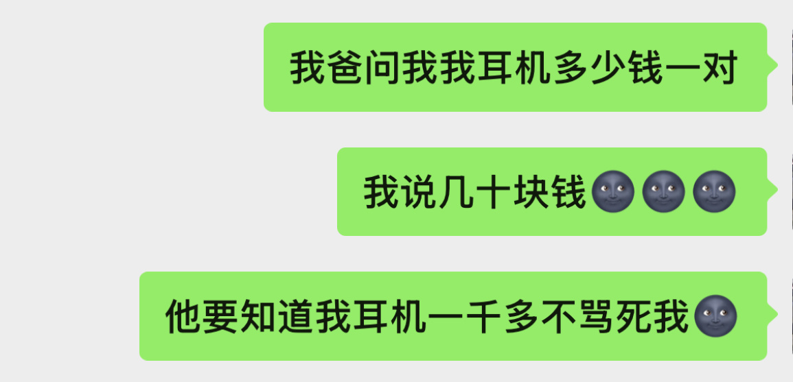 “几十块钱” 