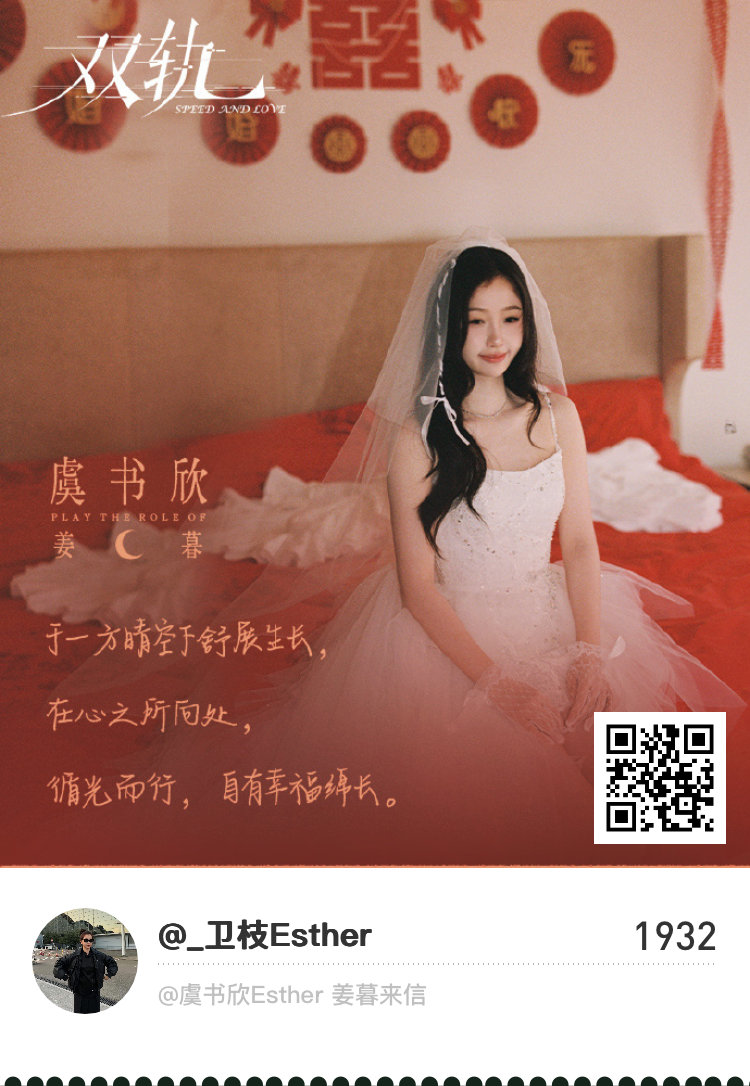 我已收到来自 姜暮的第五封信。 