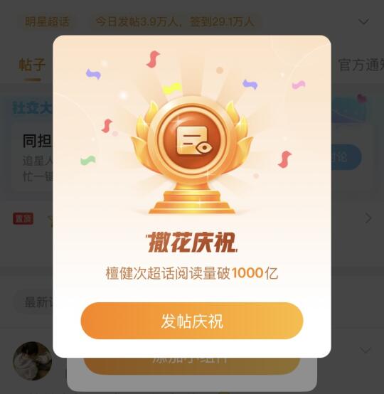 哇哦！檀帝威武  炭火超棒