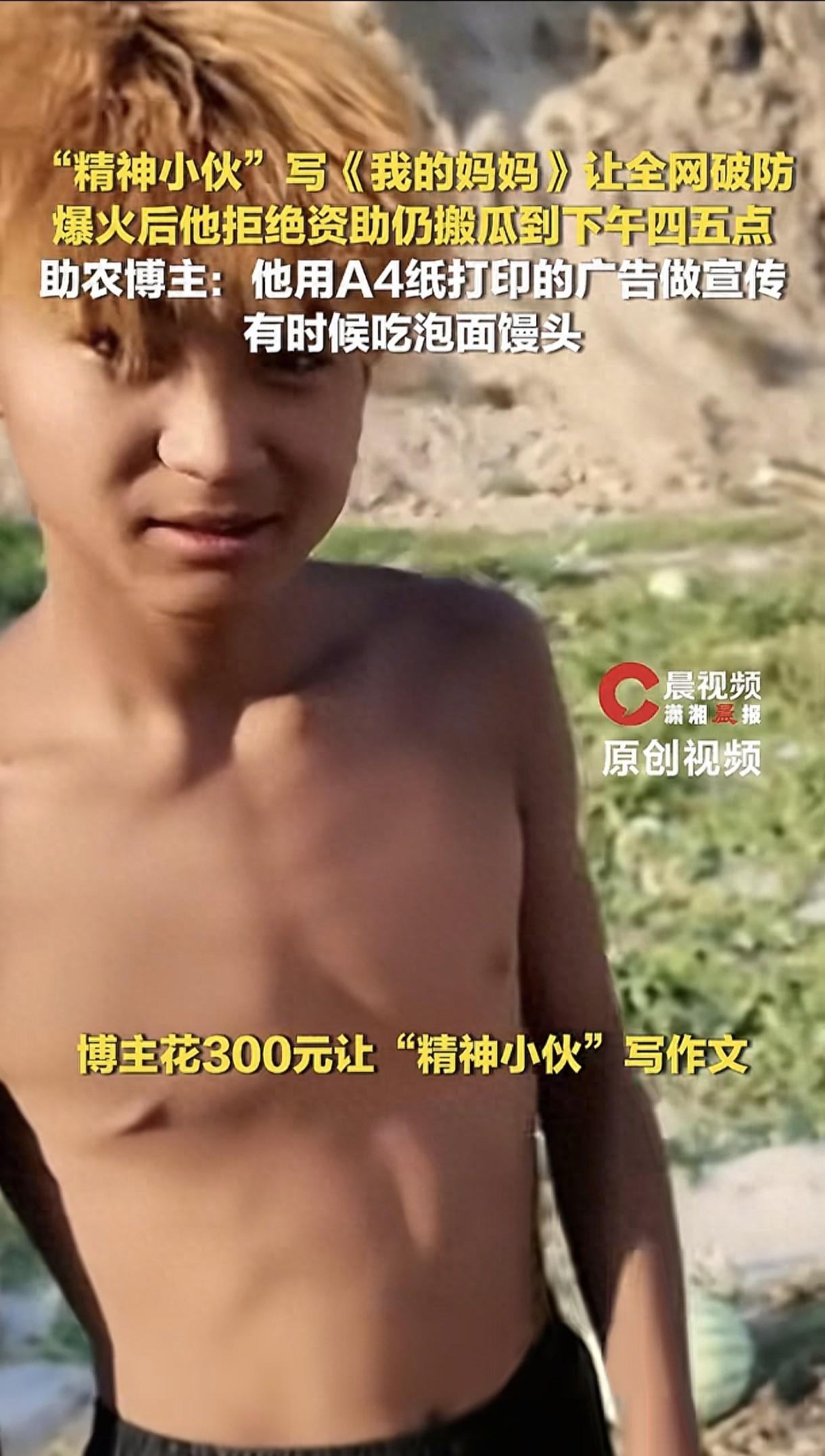 “我拼凑不出关于你的记忆了。”一句轻飘飘的文字，藏着整整十年的孤独与落空，瞬间击
