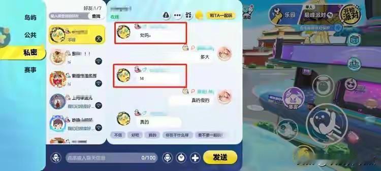 34岁男子周某伪装成“喜欢蛋仔的小姐姐”，在网上大量发布“小学生处对象”帖子，诱