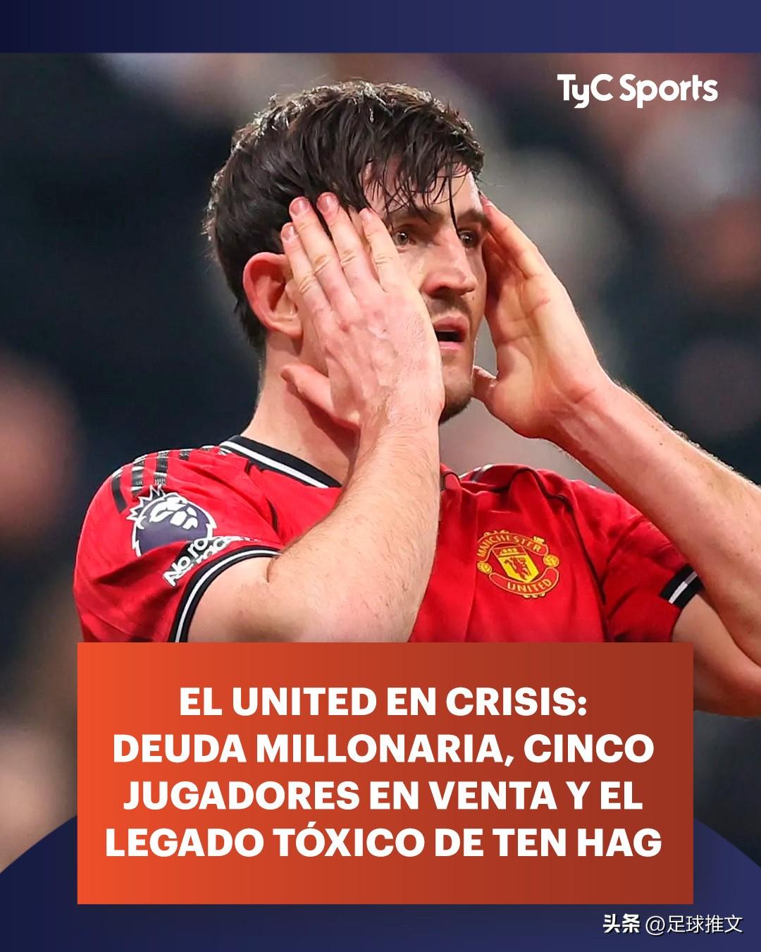 曼联财政危机正以惊人速度恶化。

该俱乐部正经历数十年来最严峻的财务时刻，转会债
