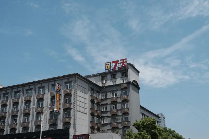 男子住70元酒店发现空调挂女士内裤 住酒店遇到离谱事儿可太闹心了。5月12日，山