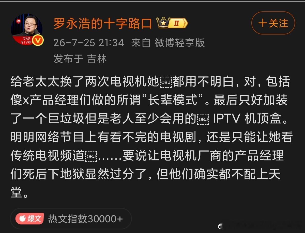 我证明，我不是老太太老老头儿，我也用不明白。花里胡哨整那么多，而我只是想打开就能