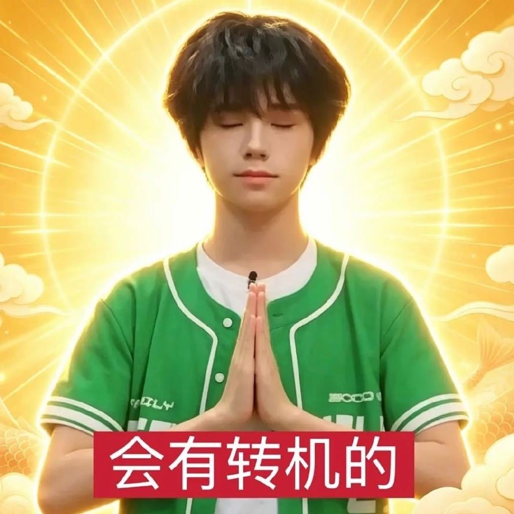 杰门🙏🏻 
