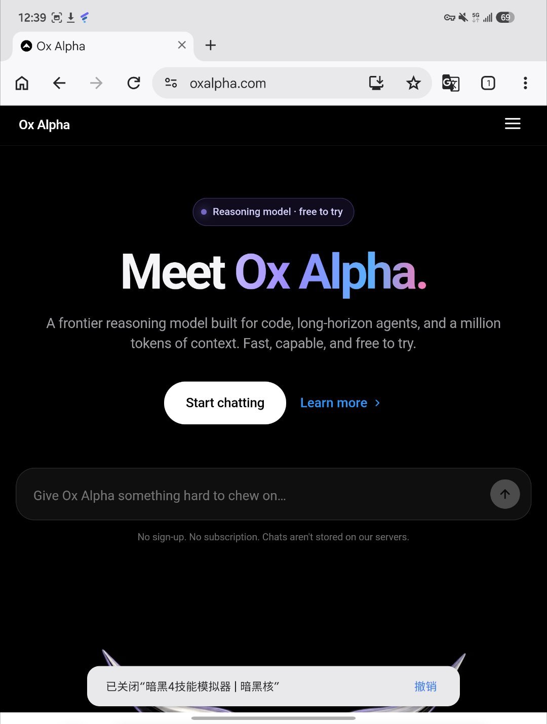 现在都在传这Ox Alpha其实是苹果做的大模型，也不知道是不是这家公司的营销手