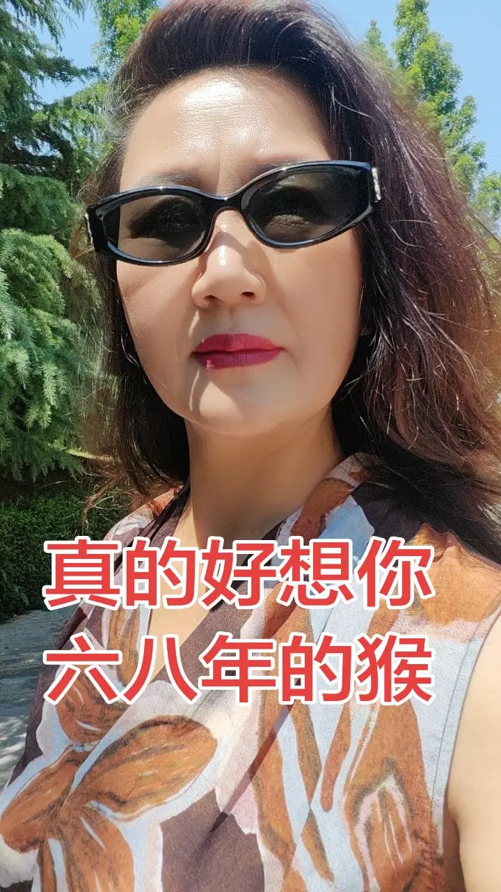 真的好想你，唱出了心里话