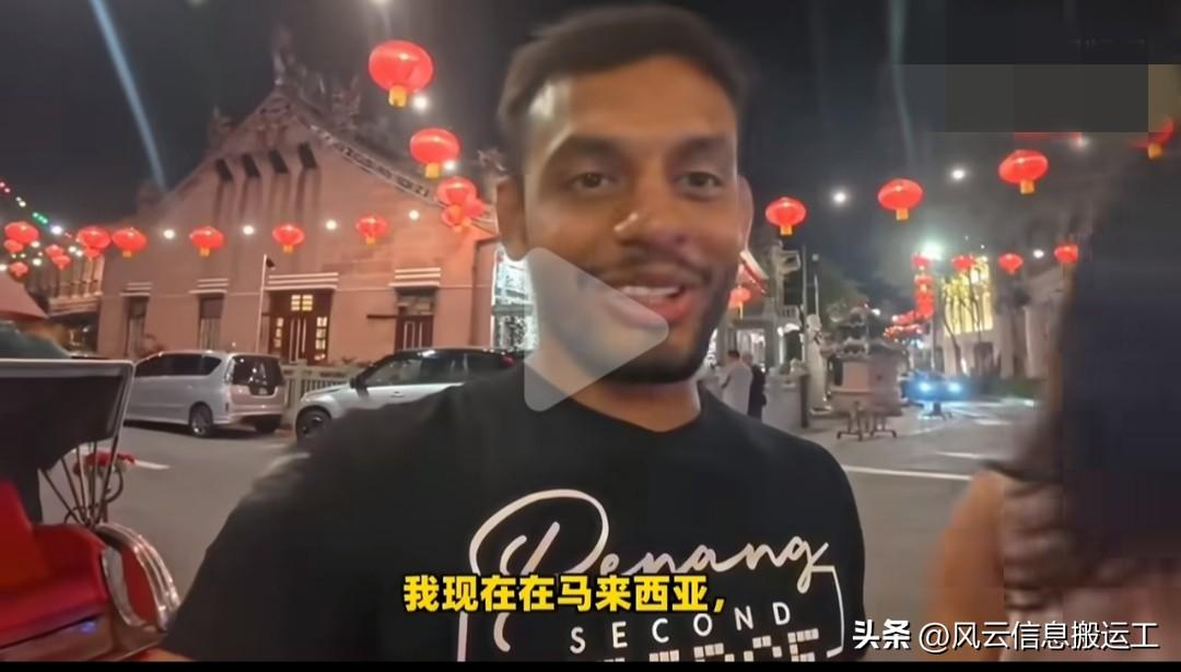 一位印度博主在马来西亚偶遇中国女留学生，双方一起畅谈人生，还邀这个印度人来中国旅