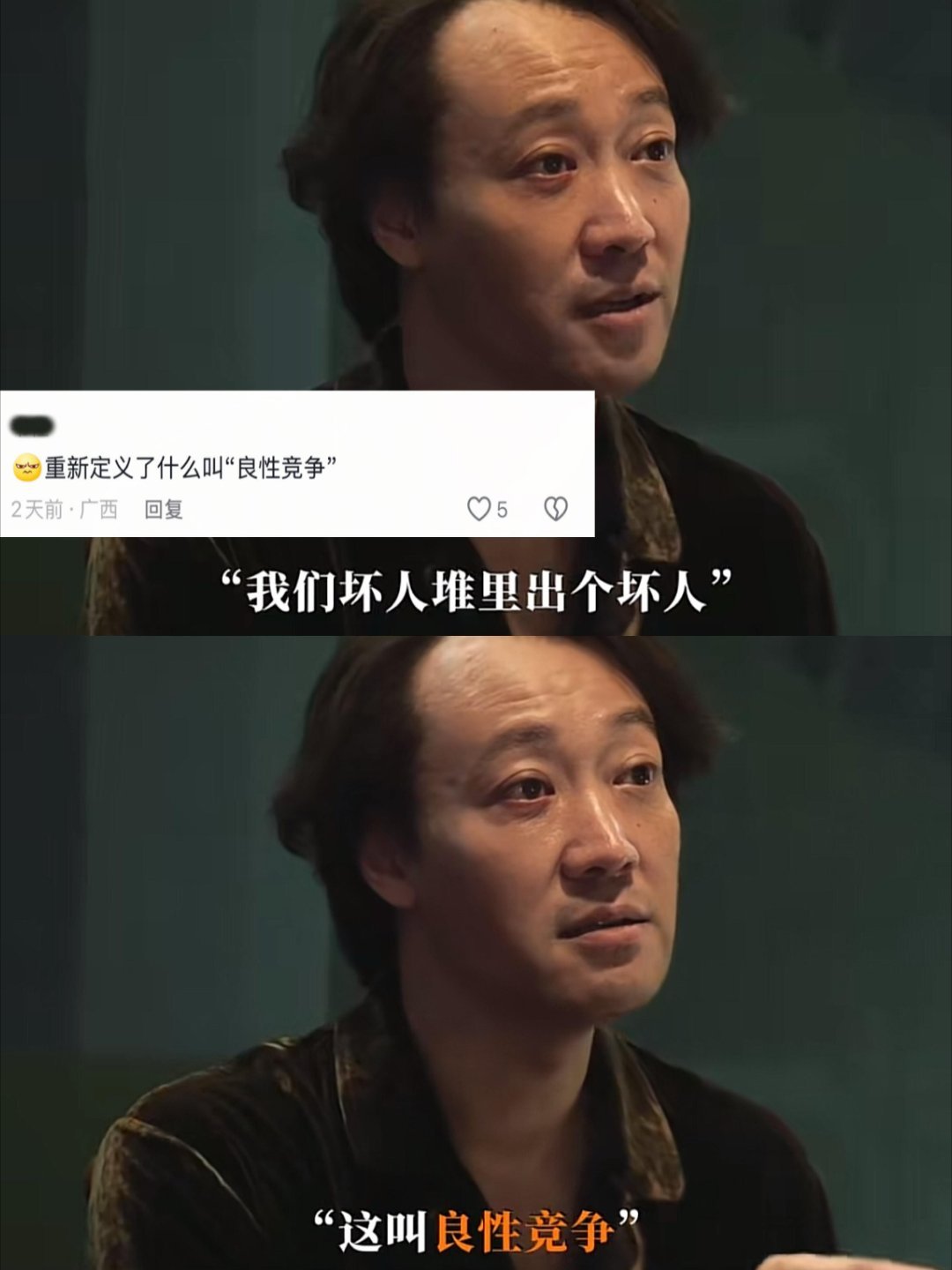 大风杀后劲大到想二刷 不完美的夏然、困于过去的北山，群像戏里全是故事。导演把商业