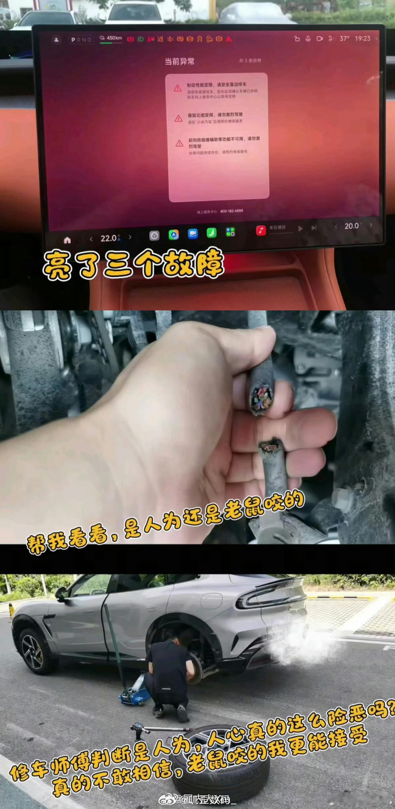 如果小米YU7的刹车线真是被人为剪断的，那这妥妥属于故意杀人罪了吧？但话说回来，
