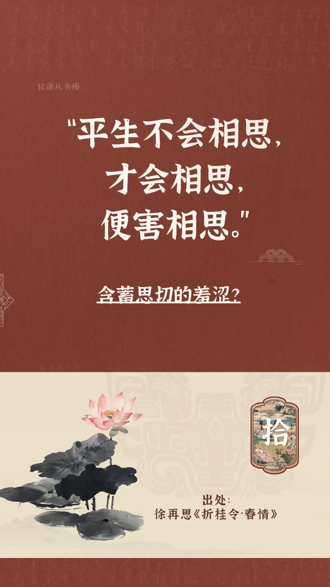 爱究竟是什么？