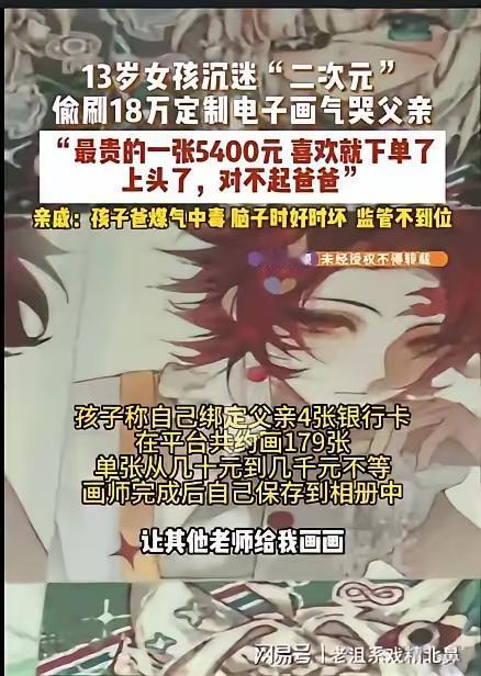 福无双至，祸不单行


河南三门峡的薛先生2025年底煤气中毒，脑子时而清醒时而
