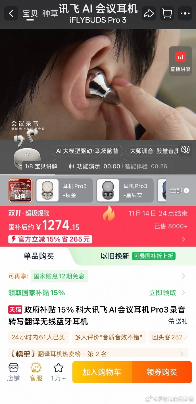 天猫双11进入冲刺阶段啦，我购物车里压箱底的宝贝们终于要付款了！ 作为一个常年泡