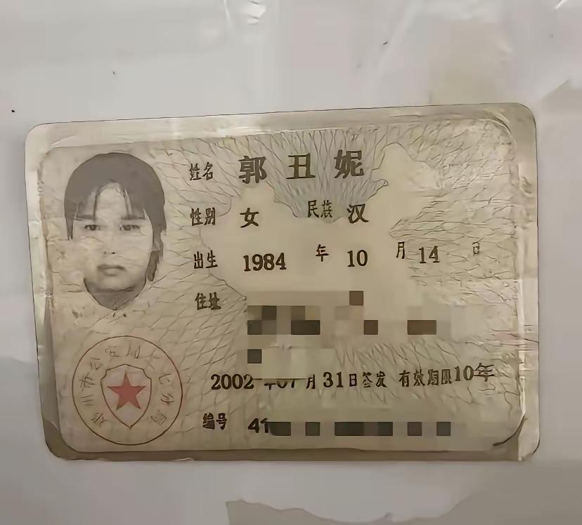 这名字起的太随意了吧？这个可不是人如其名啊。
挺俊的一个姑娘，怎么父母给她起了这