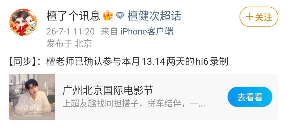 次迪坤集合