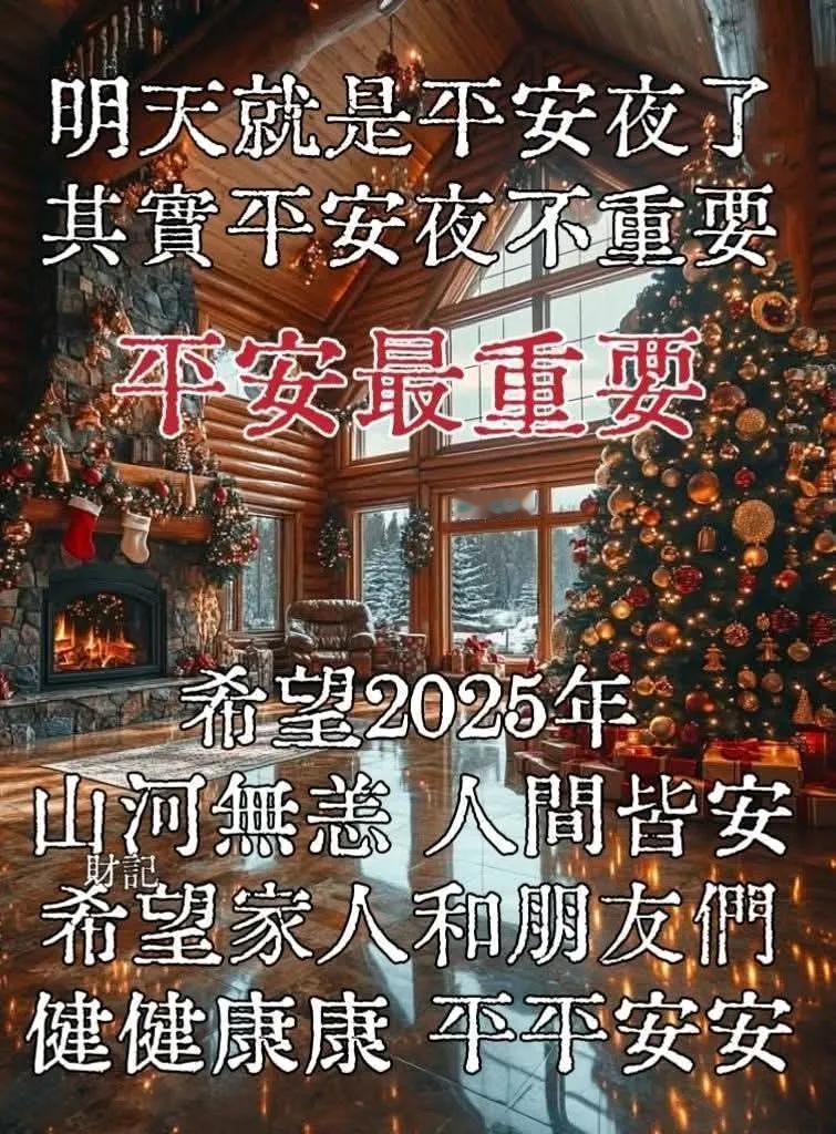 家是温暖的港湾，愿我们都能拥有温馨幸福