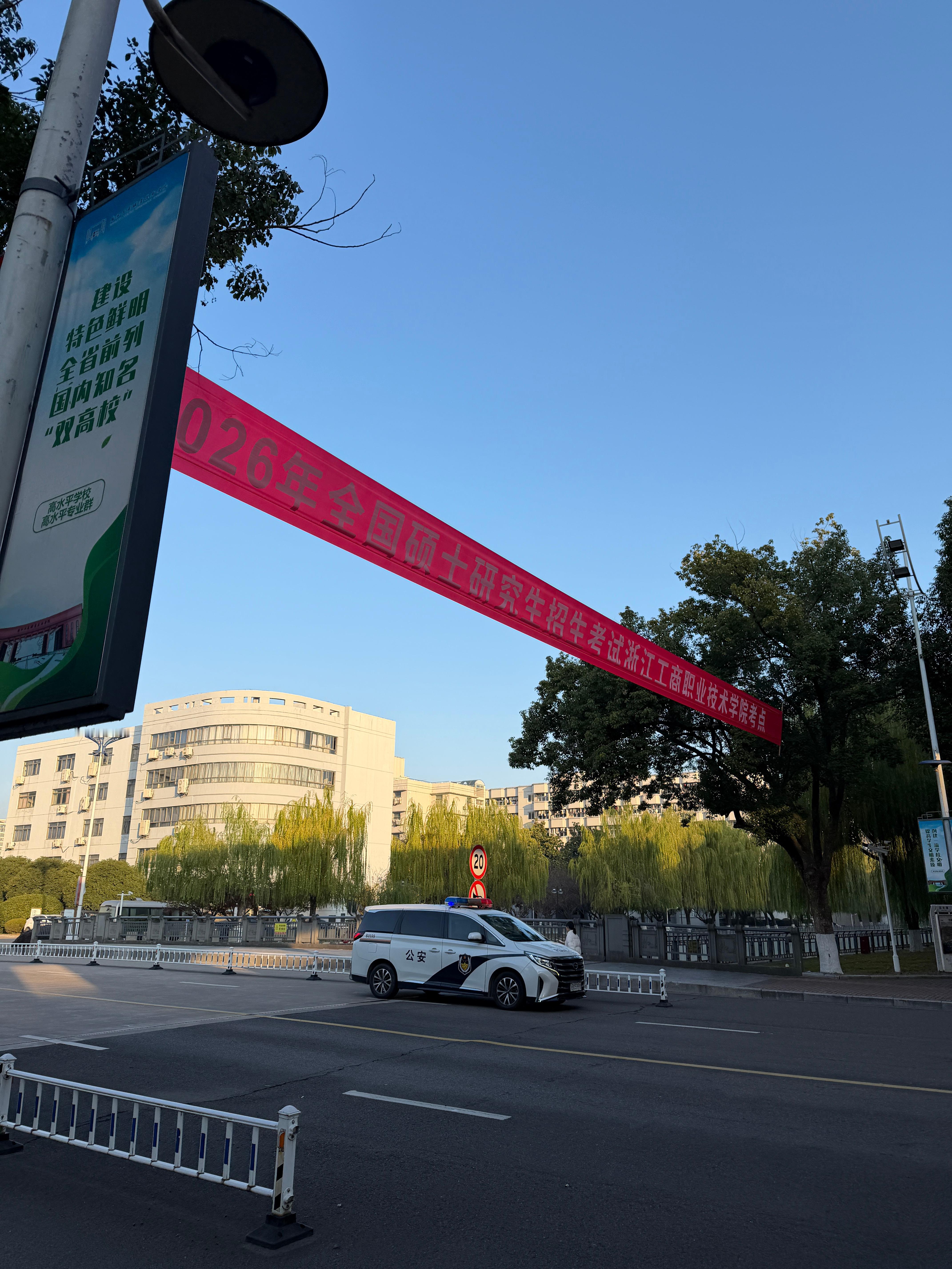 运气好的话再读几年要不然男大卡也要到期了