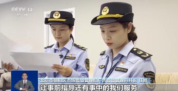 医美广告终于“刹车”！拒绝容貌焦虑，网红种草、效果对比全叫停
 
医美行业又一重
