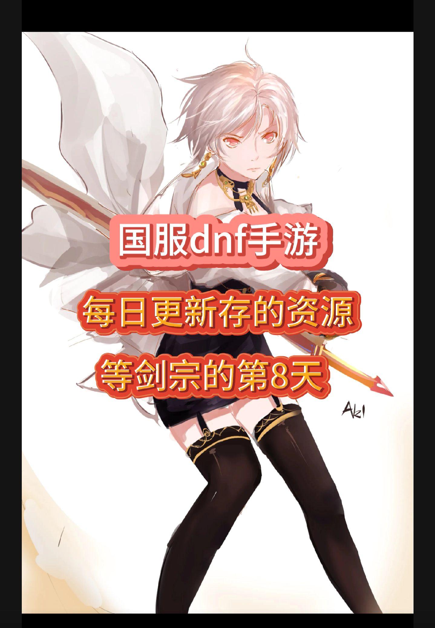 看了下趋势啊，这个碳还得掉，不能扫碳了赶紧囤点泰拉！