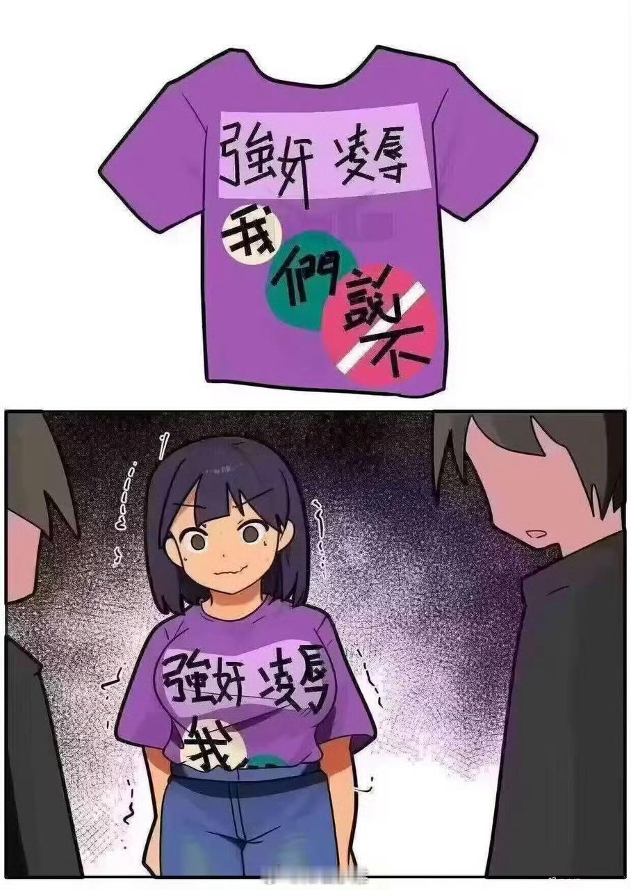 ？ 