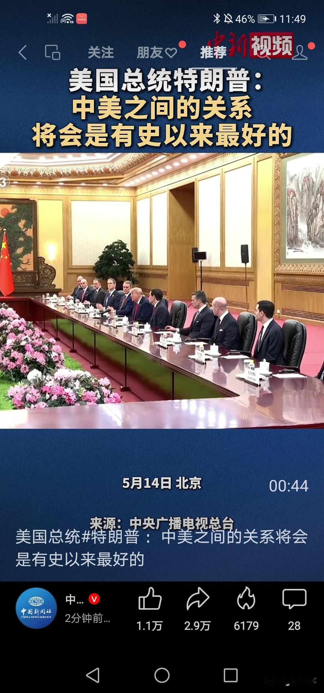 怎么看待美俄元首先后访华英雄聚会各种各样有主张