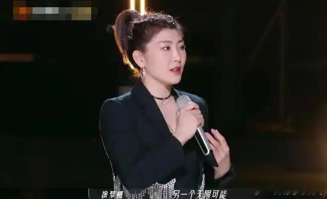 浪姐对比20个麦确认观众喊王濛金牌的king 