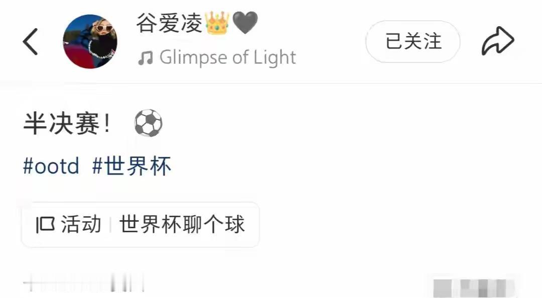 不会错西班牙[世界杯]