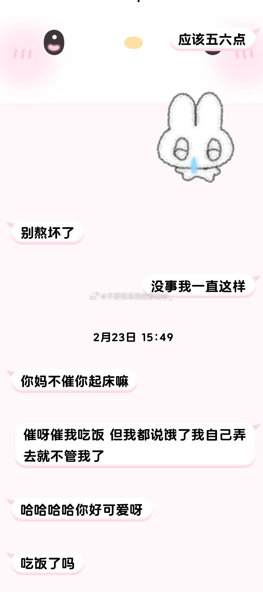 21125【前xxg】长得真的很帅。。。但是他dy火了之后感觉越来越吊着我了 我