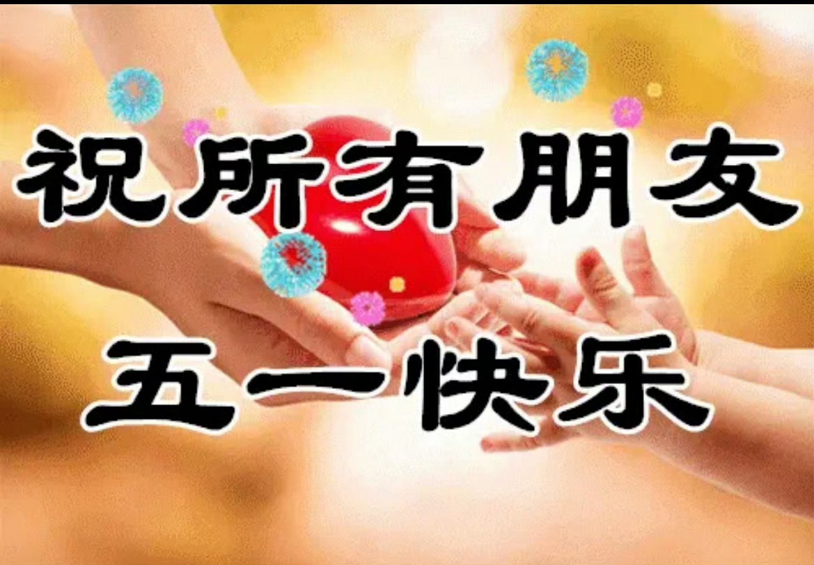今日平稳收官，年报季报全部落地，利空彻底出清，A股节后轻装上阵！坚定看好节后大盘