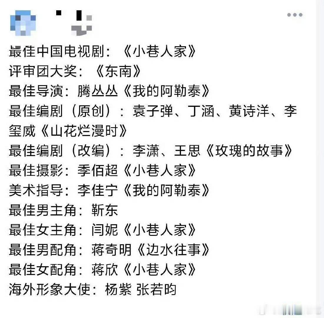 感觉很真了。 ​​​