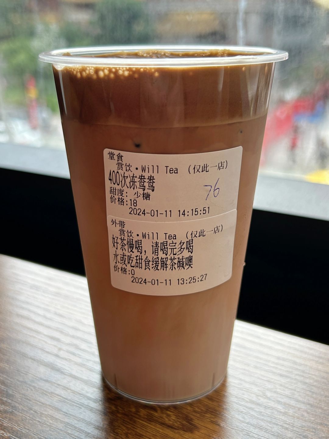 广州的………………………………好浓郁的一杯啊！！！！