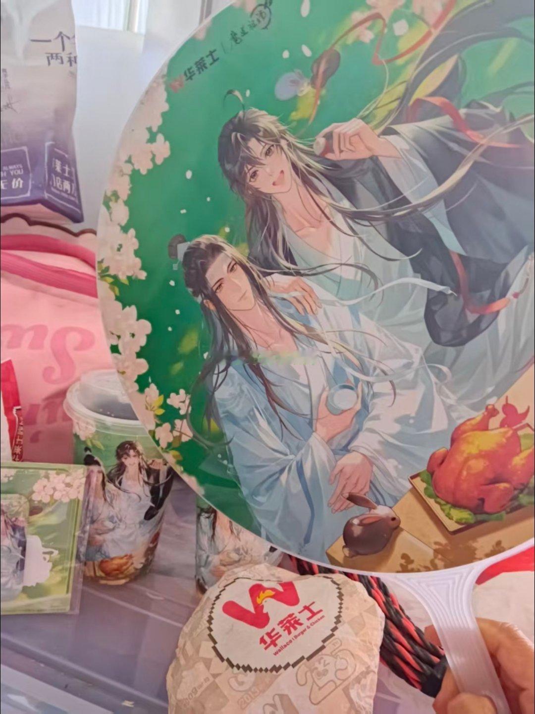 华莱士魔道祖师动画新谷秒吃  高山流水遇“鸡”音✨华莱士×魔道祖师联名杀疯了谁懂