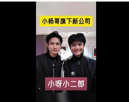 论整活！还得看疯狂小杨哥！也不知道是不是看到董宇辉“与辉同行”爆火，小杨哥也搞了