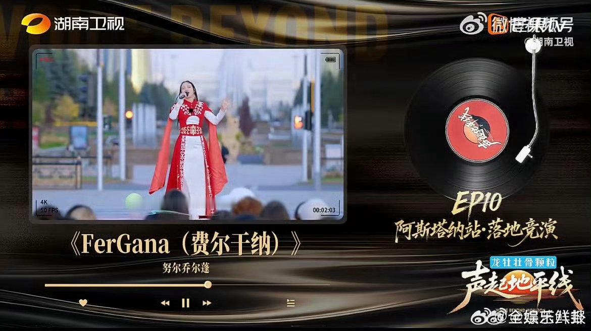 声起地平线把舞台搭在马路边声起地平线把舞台搭在马路边，让歌声从地平线升起。没有距