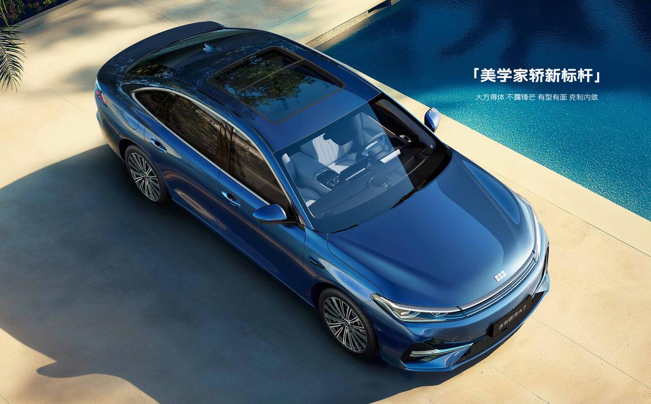 【吉利控股取得新能源汽车制动能量回收专利】
国家知识产权局信息显示，浙江吉利控股