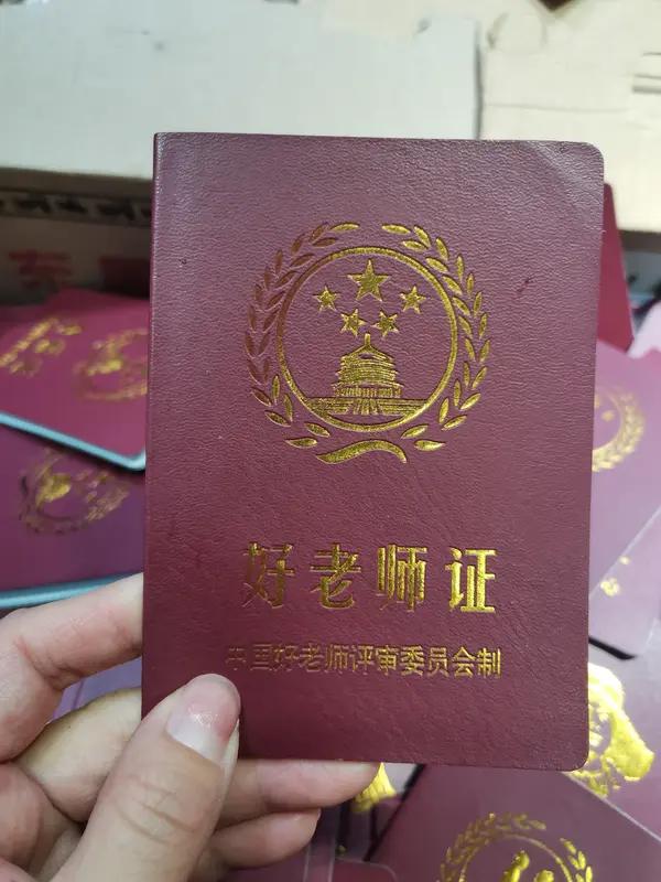 国家是承认老民办教师的。根据《中华人民共和国教师法》及相关政策，符合条件的原民办
