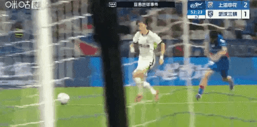 高天意的乌龙进球不算吗？今日中超联赛武汉三镇客场挑战上海申花，上半场补时阶段出现