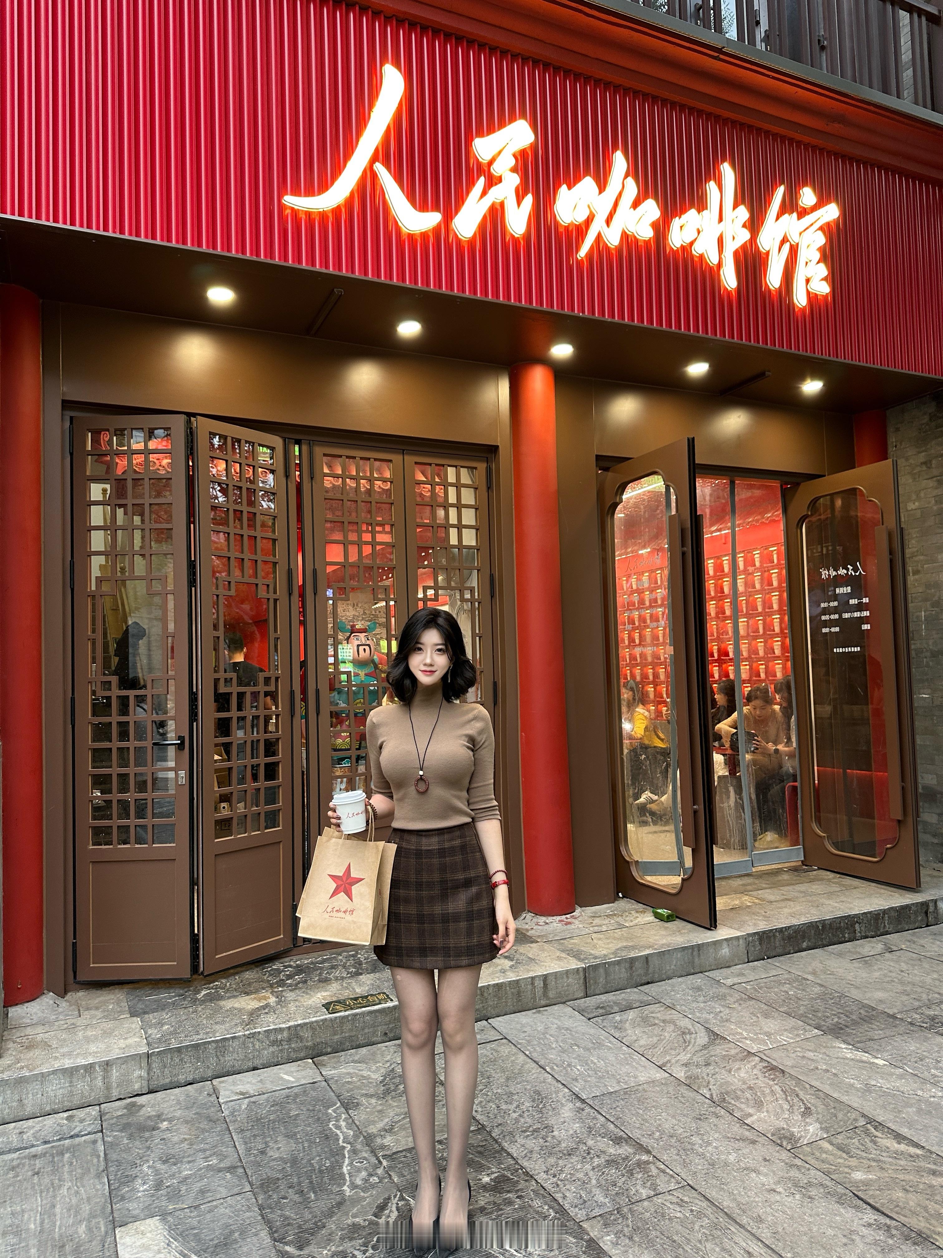 咖啡☕️喝两杯人民一杯党一杯🇨🇳  ​​​
