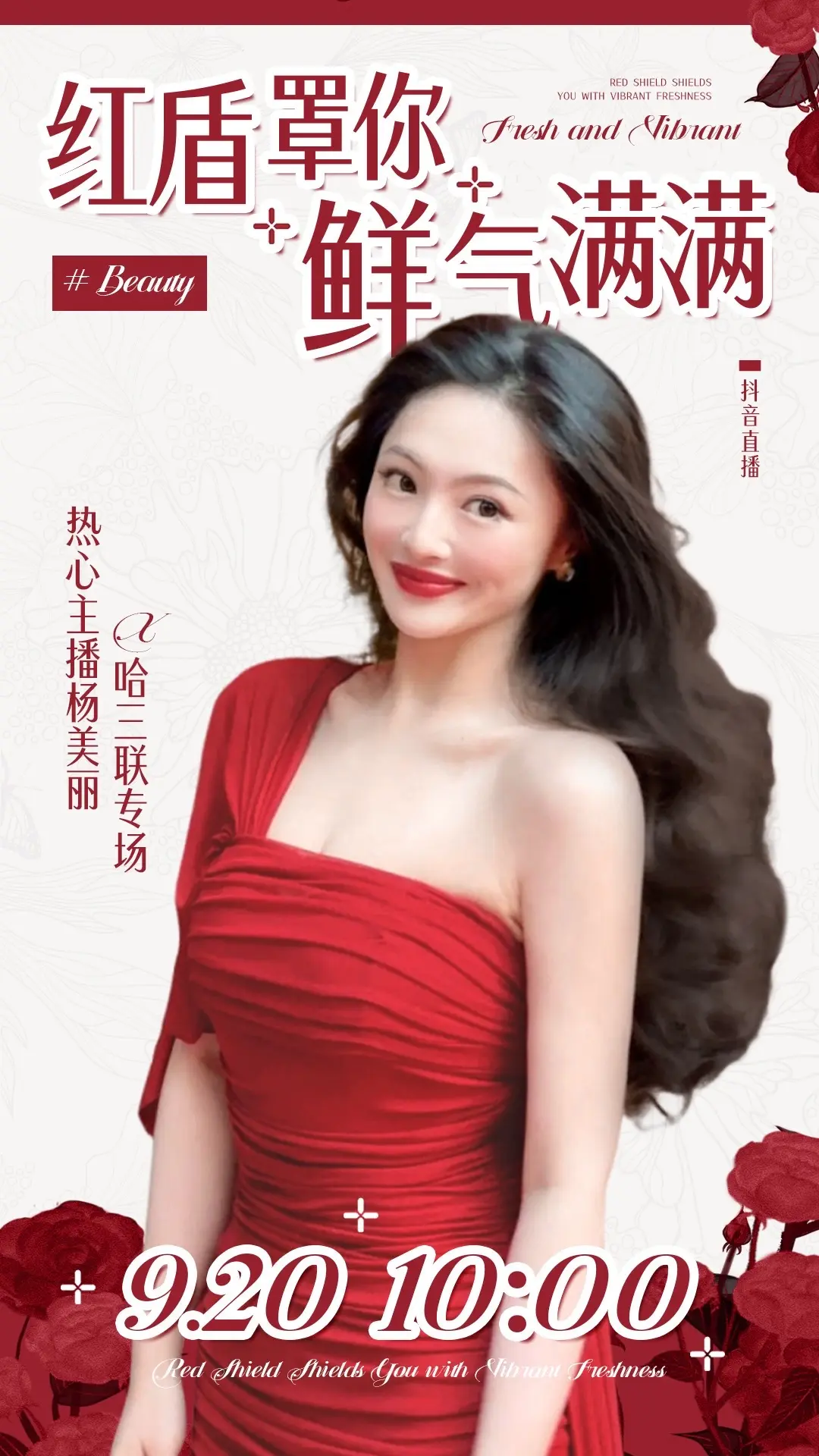 哈三联次抛单价三块钱?!哈三联次抛好价来袭 赠品面膜升级