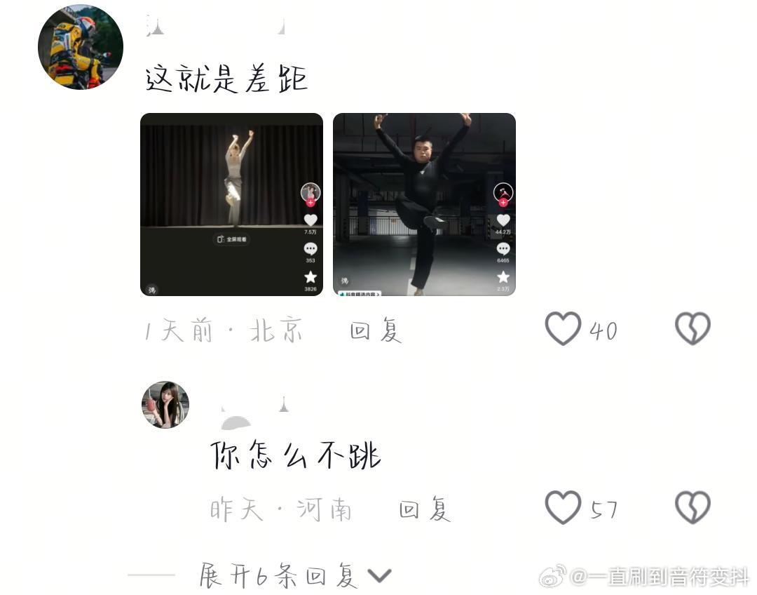 啥都要拿来对比一下，意义何在 ​​​